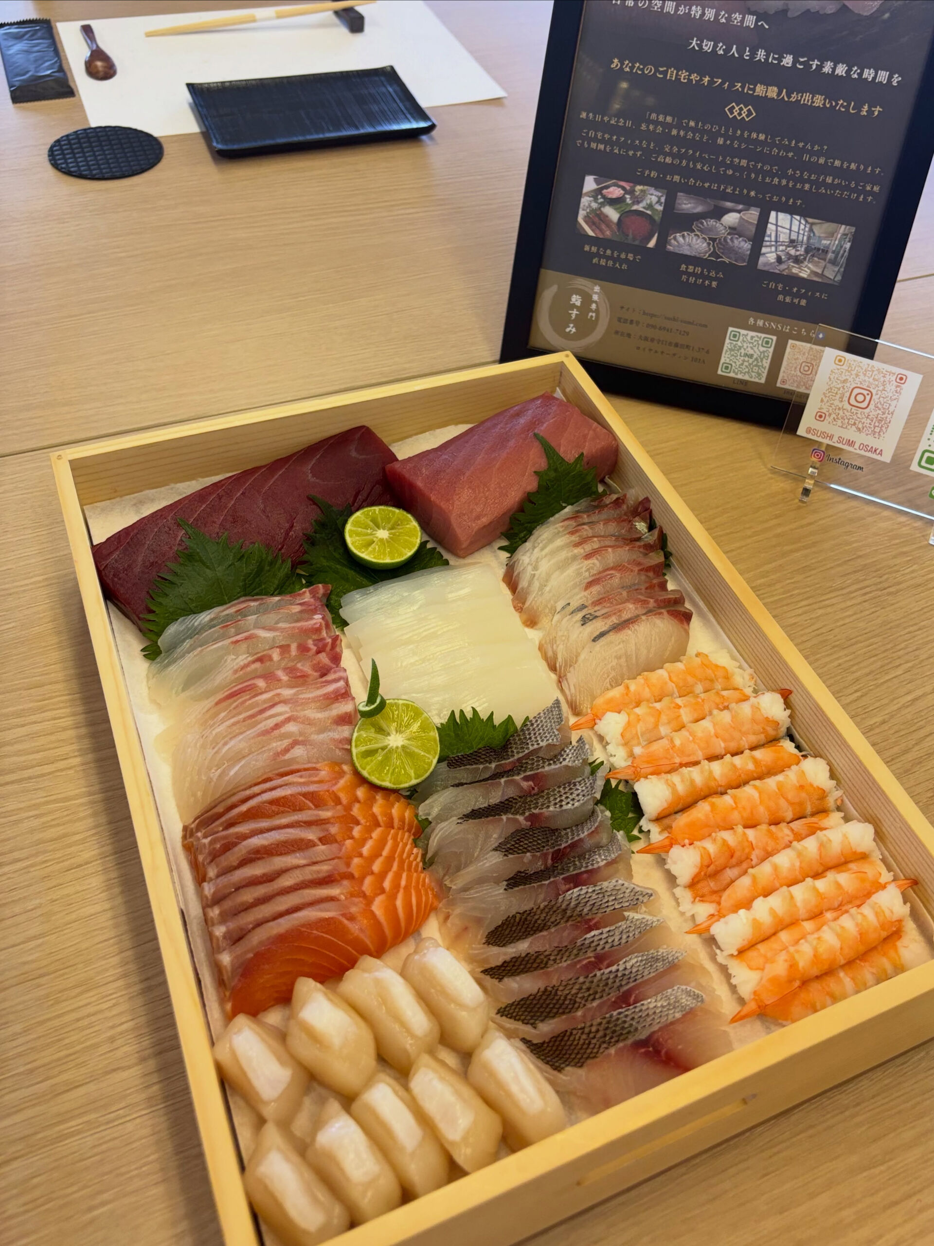 【先日の出張鮨】